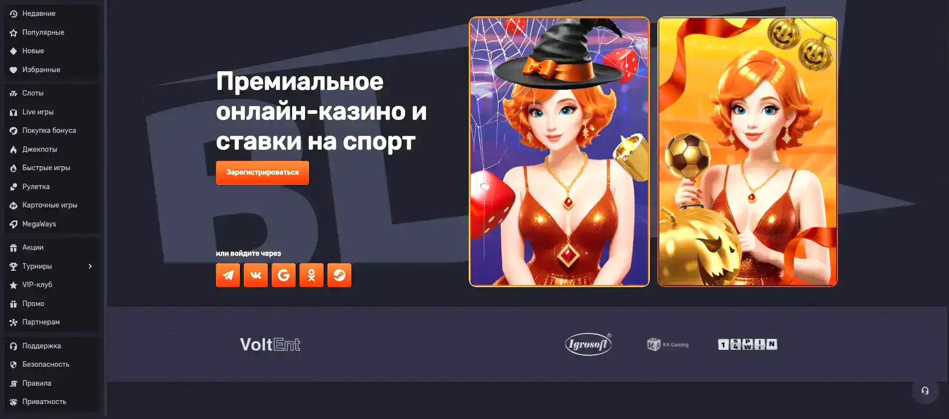 Казино Кабура официальный сайт — игровая платформа